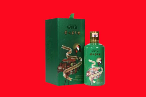 三沙市回收出口茅台酒.jpg