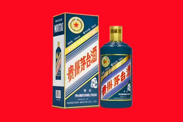 三沙市回收贵州茅台.jpg