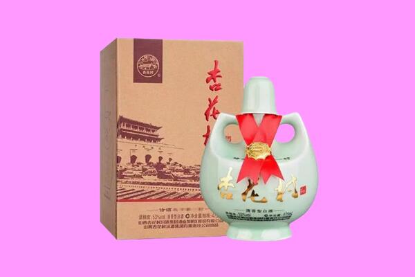三沙市回收杏花村.jpg