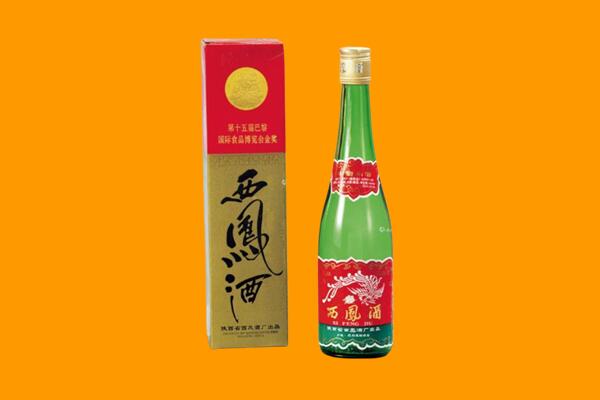 三沙市西凤酒回收.jpg
